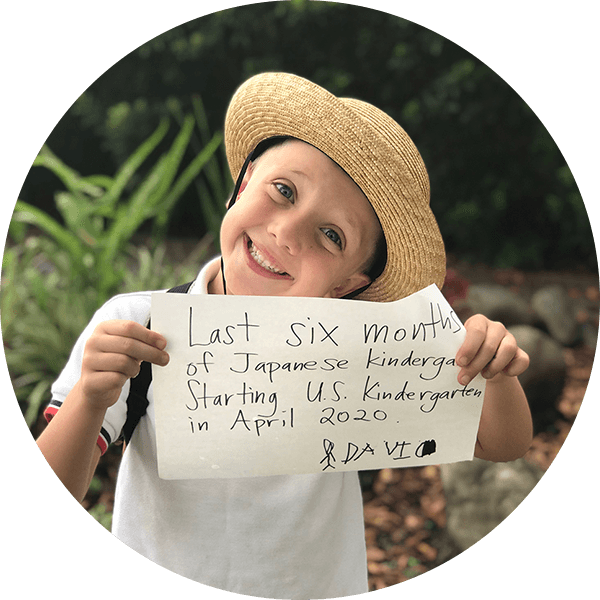 アフタースクール